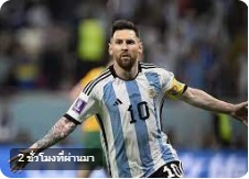 World Cup 2022